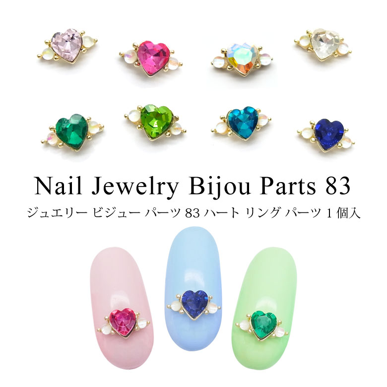 ▶︎ネイルパーツ/ビジュー/フラワー/青/P-25 楽天市場】ネイル