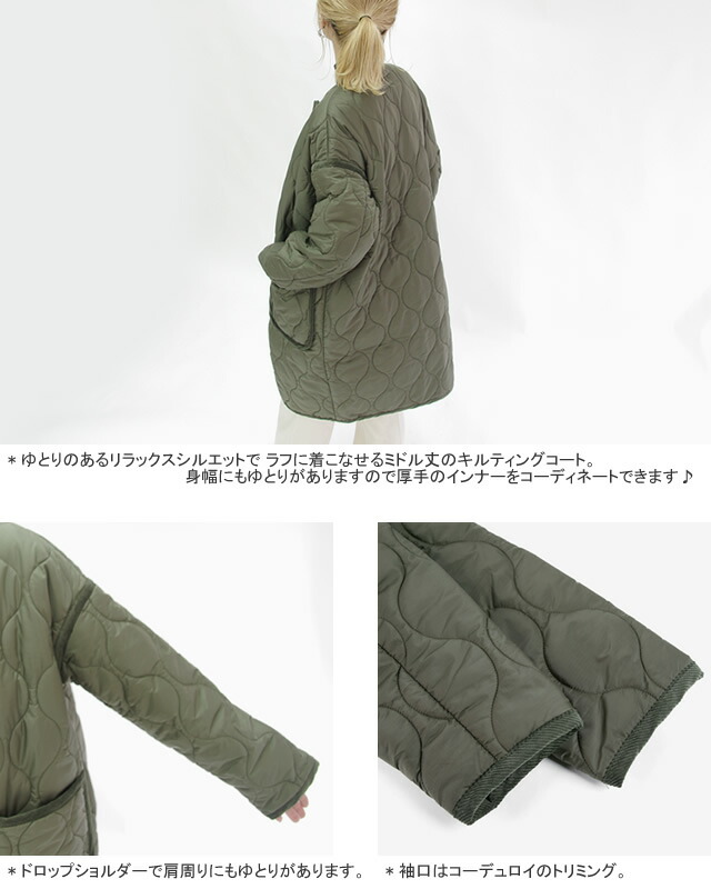 楽天市場】シンゾーン/Shinzone キルティングコート ノーカラー