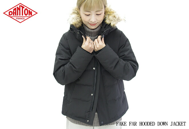 楽天市場】[クーポン対象外 ご利用後も適用前の価格にて販売*]ダントン