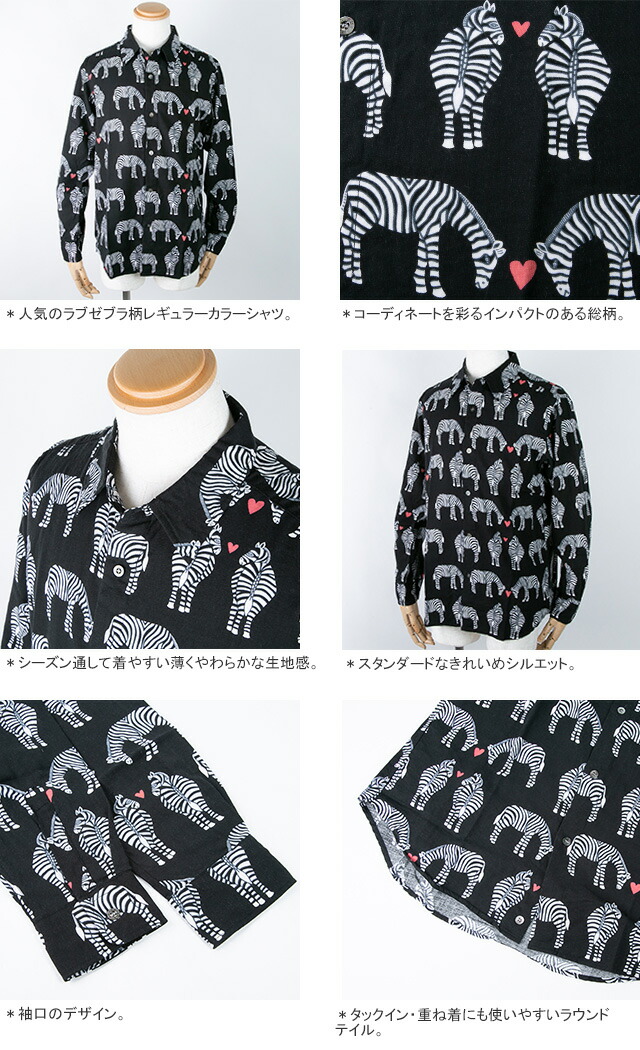 楽天市場】ボヘミアンズ/BOHEMIANS スモールラブゼブラレギュラー