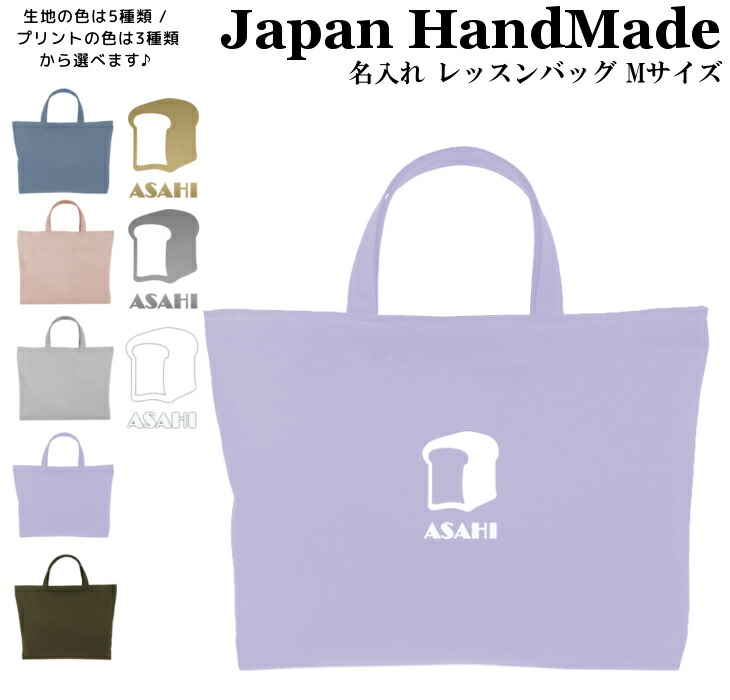 楽天市場】ファミリア レッスンバッグ（キッズ・ベビー・マタニティ