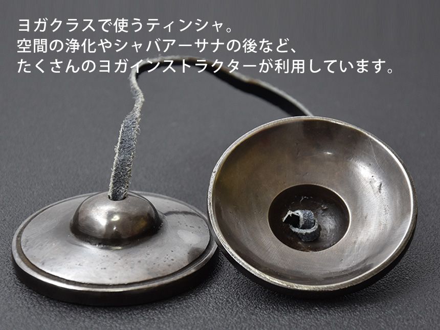 楽天市場】【月末800円クーポン対象】雑貨 チベットティンシャ（69