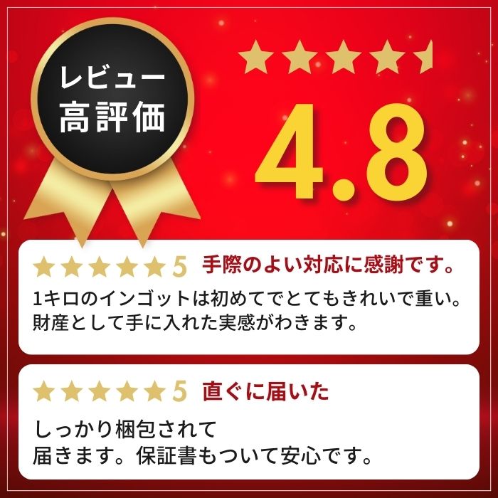 楽天市場】純銀 インゴット 日本マテリアル 1kg 新品 シルバー バー