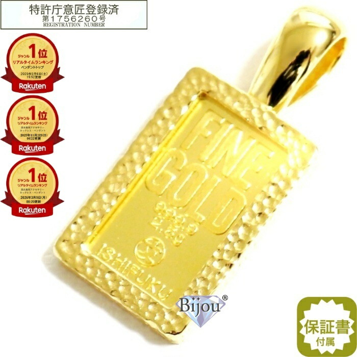 楽天市場】純金 インゴット 2g（ジュエリー・アクセサリー）の通販