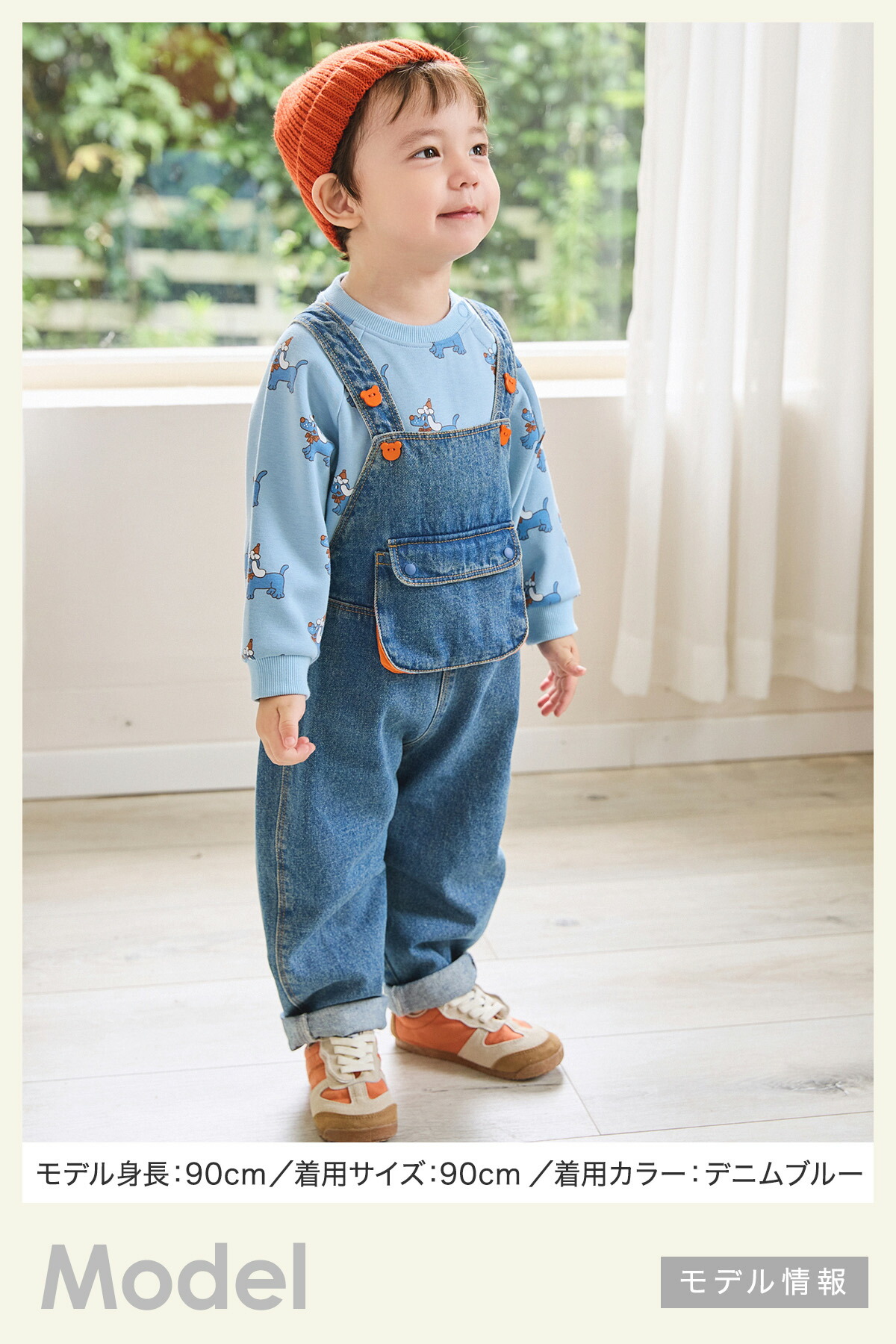 楽天市場】オーバーオール 80cm - 110cm デニム デニムサロペット
