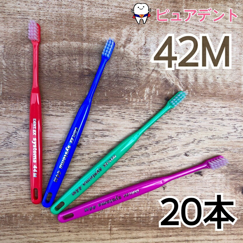 楽天市場】【メール便専用送料無料】ライオン DENT.EX システマ