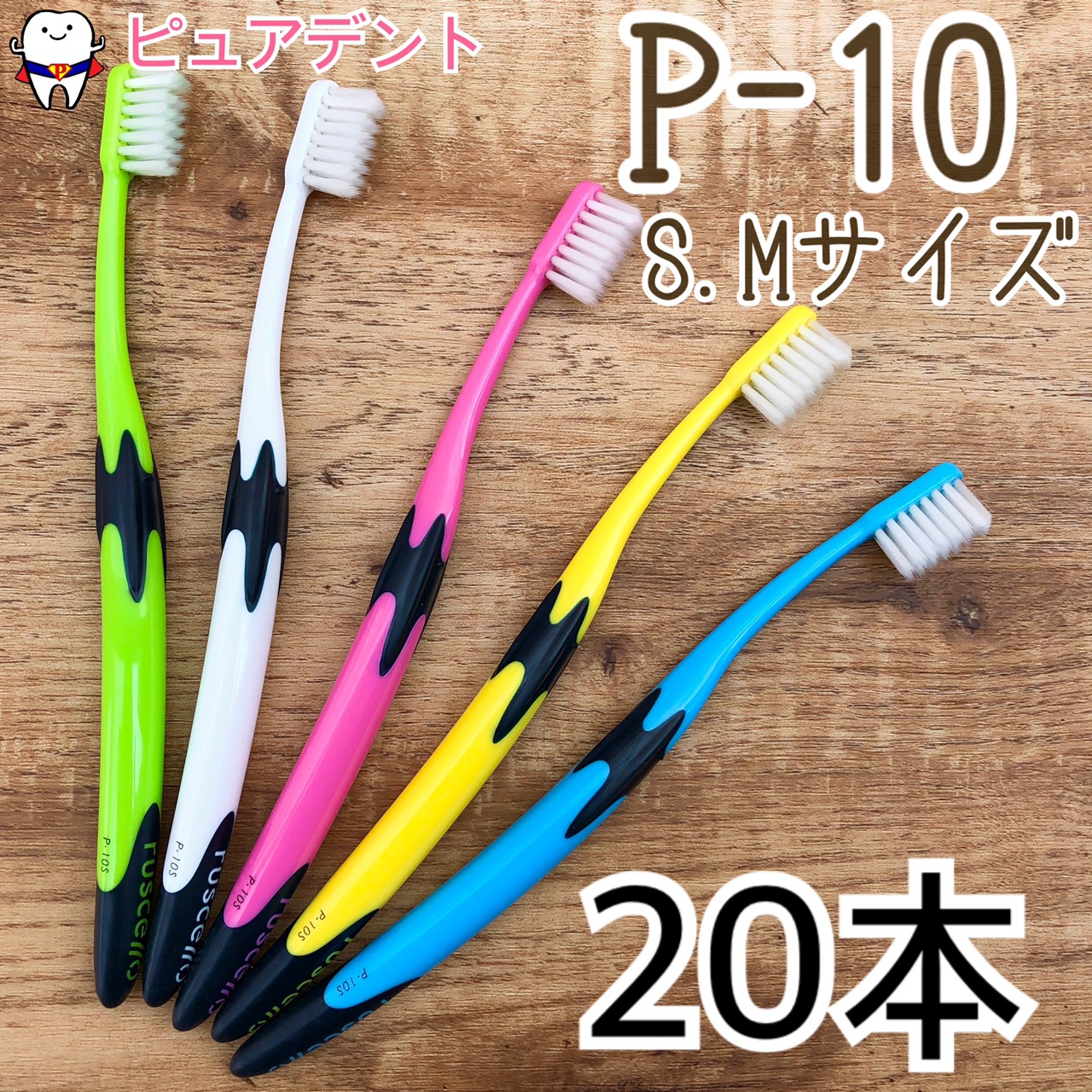 楽天市場】【メール便専用送料無料☆】【GC】ジーシー ルシェロ P-10