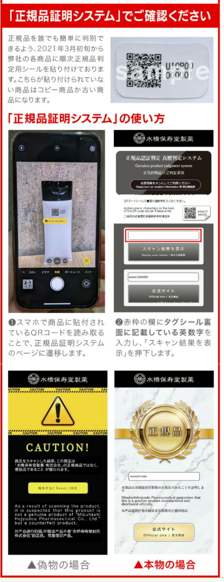 楽天市場】【正規品公認販売店】「エマーキット」まつ毛美容液（箱内に