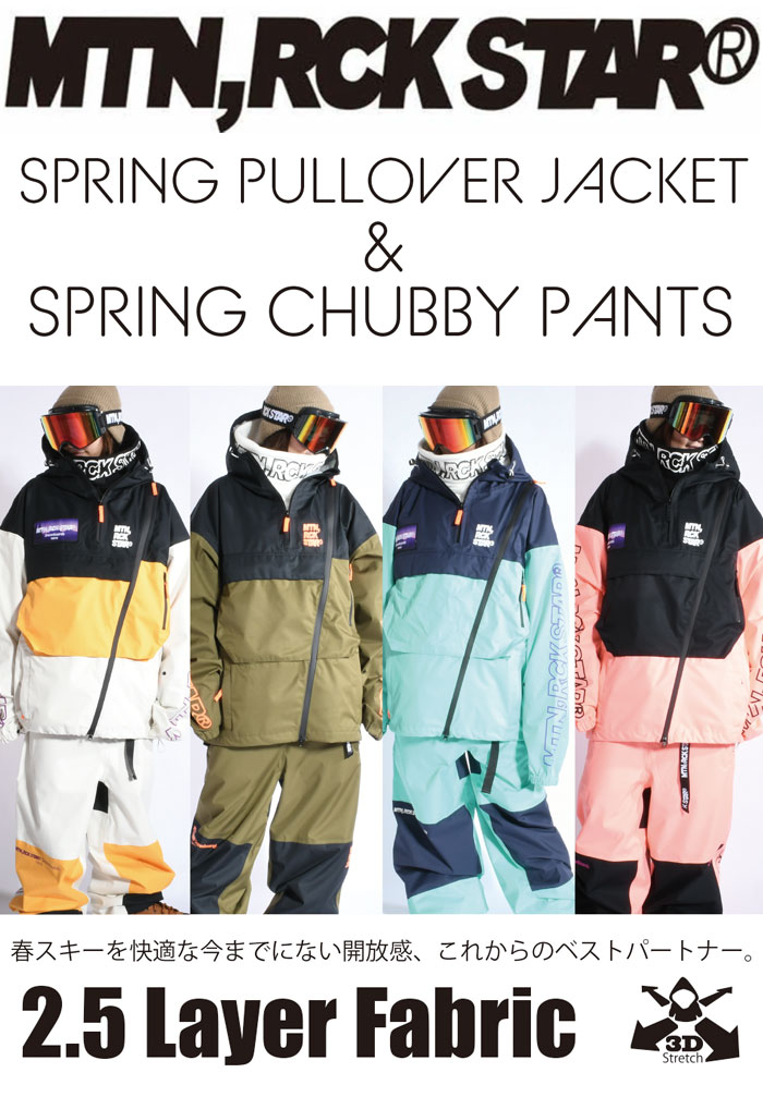 楽天市場】マウンテンロックスター narrow pantの通販