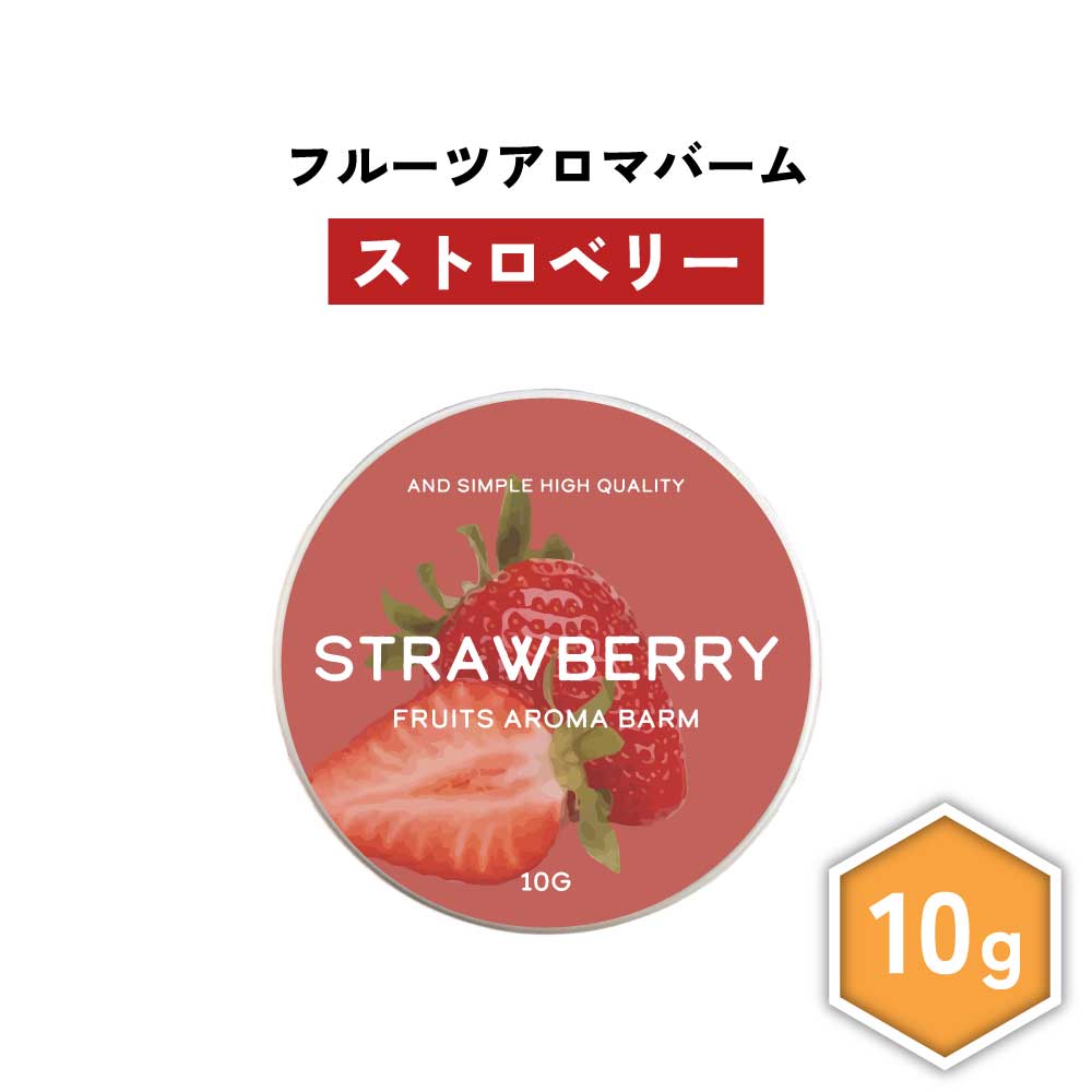 楽天市場】いちご 練り香水の通販