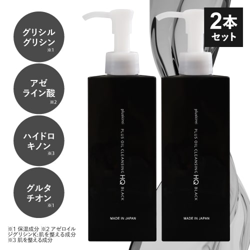 楽天市場】[通常価格から最大11%OFF] ハイドロキノン アゼライン酸
