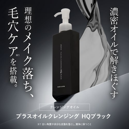 楽天市場】[通常価格から最大11%OFF] ハイドロキノン アゼライン酸