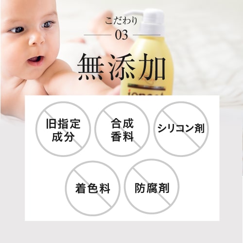 楽天市場】【10mlパウチ×6枚付】 イオニート エッセンス Vシャンプー