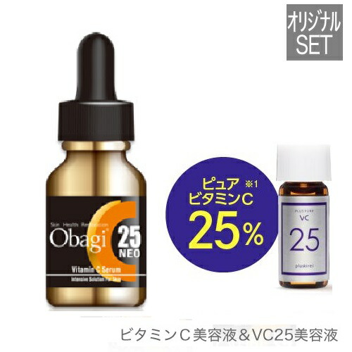 楽天市場】オバジ Obagi C25セラムNEO 12mL＋VC25ミニセット[ ピュア