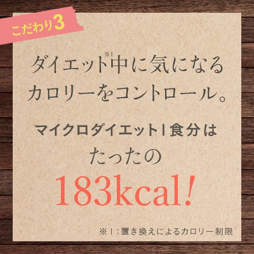 楽天市場】サニーヘルス マイクロダイエット MICRODIETドリンク 7食