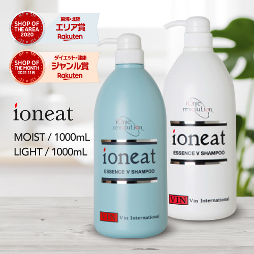 楽天市場】【10mlパウチ×6枚付】 イオニート エッセンス Vシャンプー
