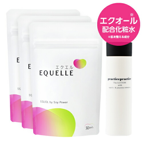 楽天市場】[500円 200円 150円OFFクーポン配布中] エクエル パウチ 120