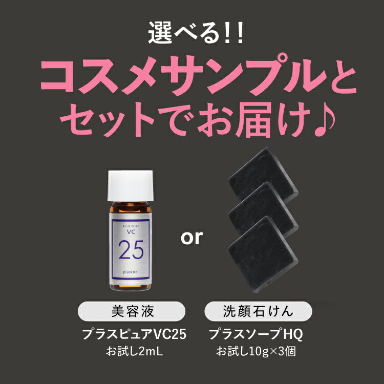 楽天市場】[おまけ付き] プラスリストア クレンジングソープ泡 ホーム