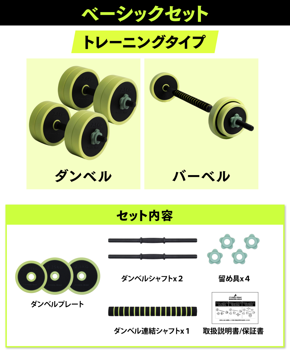 楽天市場】【4日20時〜4H限定！全品5％OFFクーポン+P5倍】ダンベル