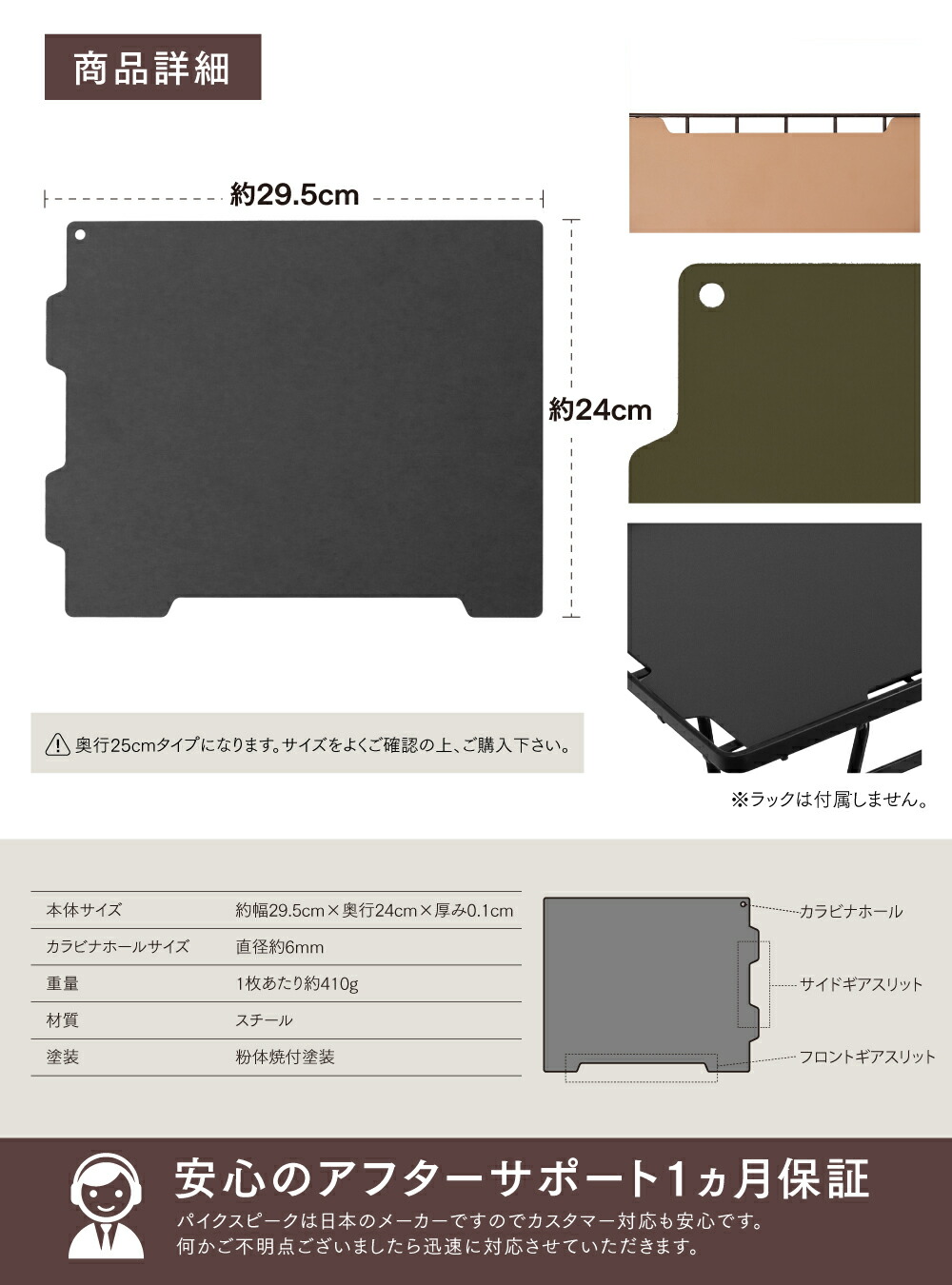 楽天市場】キャンプラック天板 2枚セット TOUGH LIGHT 焚火テーブルに