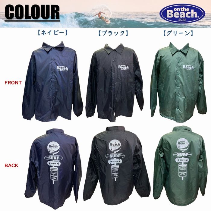 楽天市場】オンザビーチ ボアコーチジャケット 全3色 裏地付き