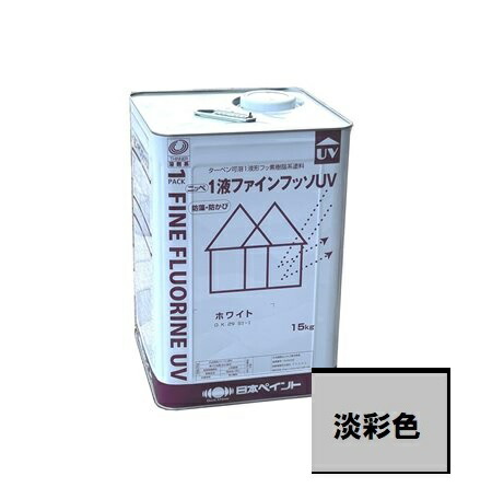 楽天市場】【送料無料】ニッペ 1液ファインフッソUV つや有 淡彩色