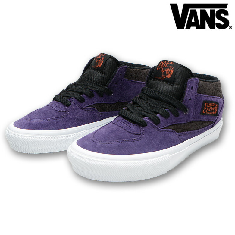 楽天市場】バンズ スニーカー VANS SKATE HALF CAB CROC GRAPE 正規