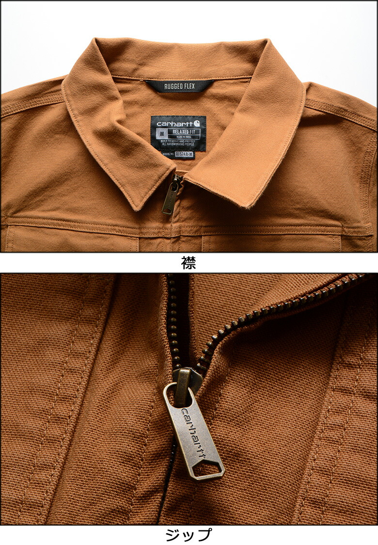 楽天市場】カーハート ダックジャケット CARHARTT RELAXED FIT DUCK