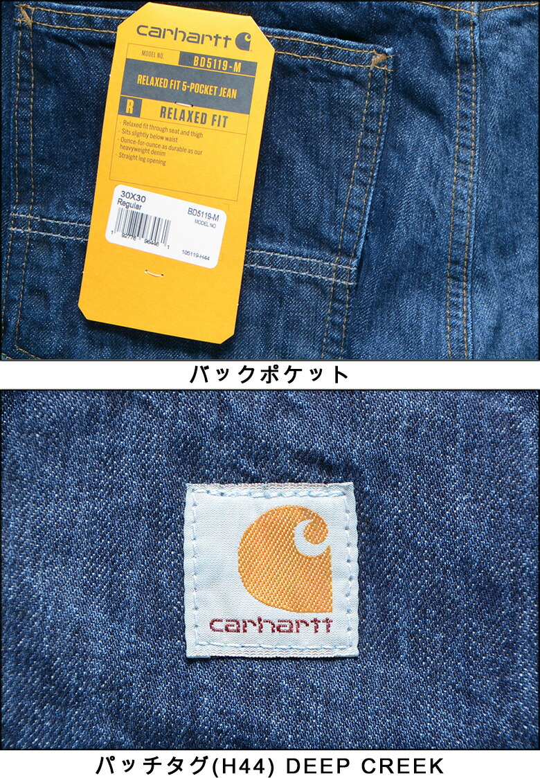 楽天市場】カーハート パンツ CARHARTT RELAXED-FIT TAPERED JEAN