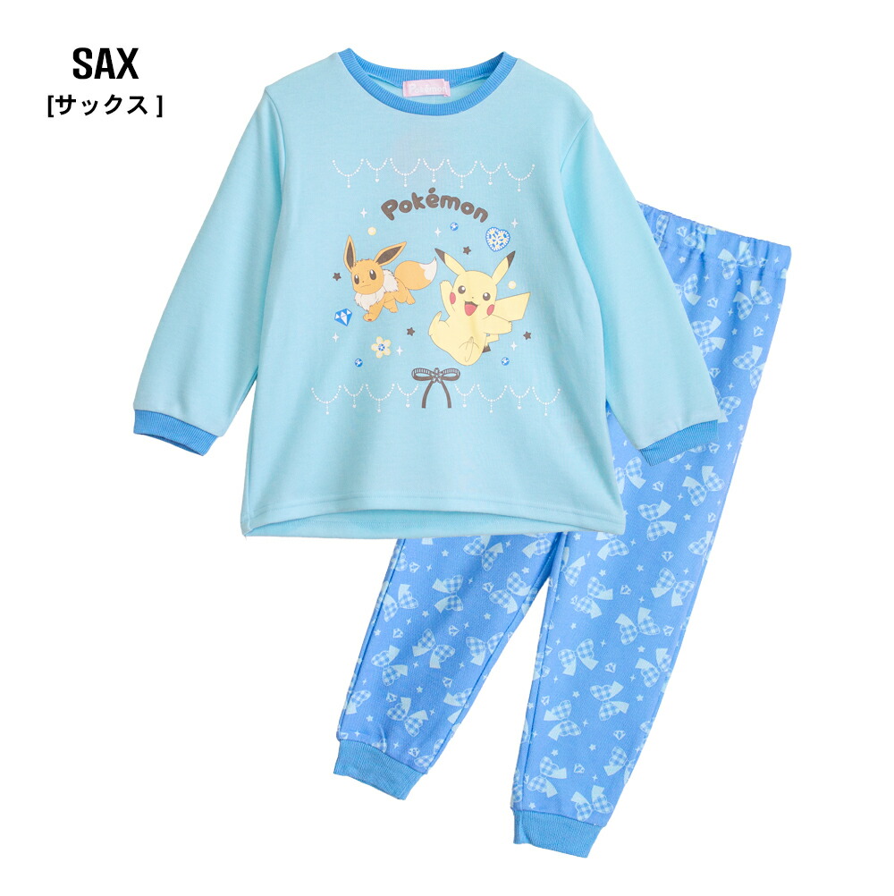 楽天市場】【期間限定50%OFF】ポケモン パジャマ ガールズ 長袖