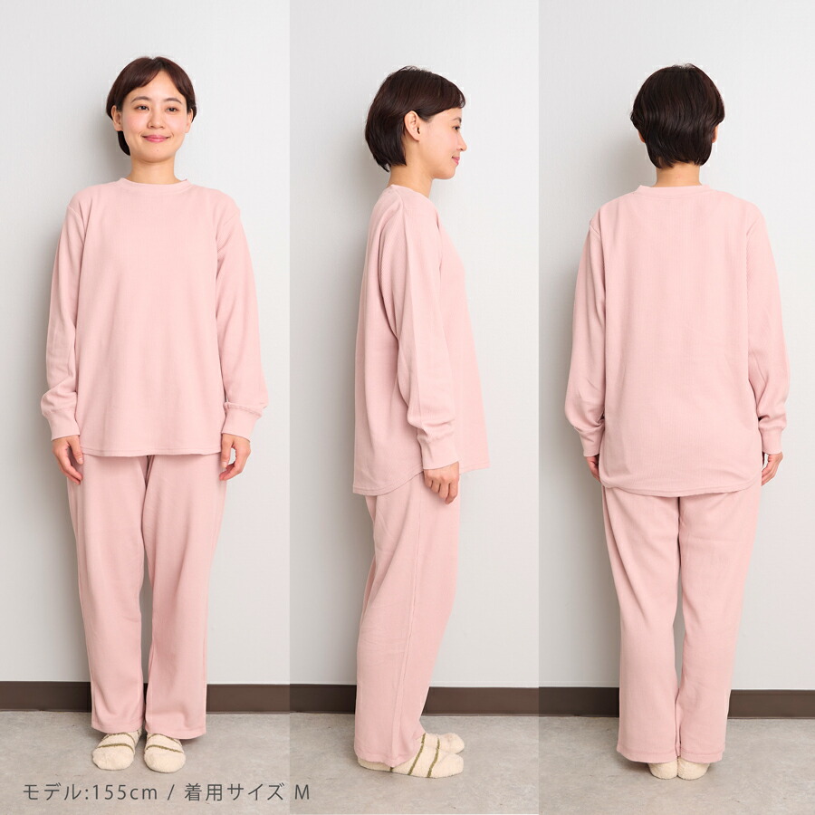 楽天市場】パジャマ レディース 綿100% ワッフル 長袖 春 秋