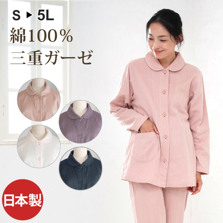 楽天市場】burberry パジャマ レディースの通販