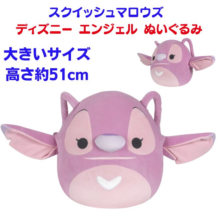 楽天市場】【最大2000円クーポン4日から】【約51cm】大きいサイズ リロ