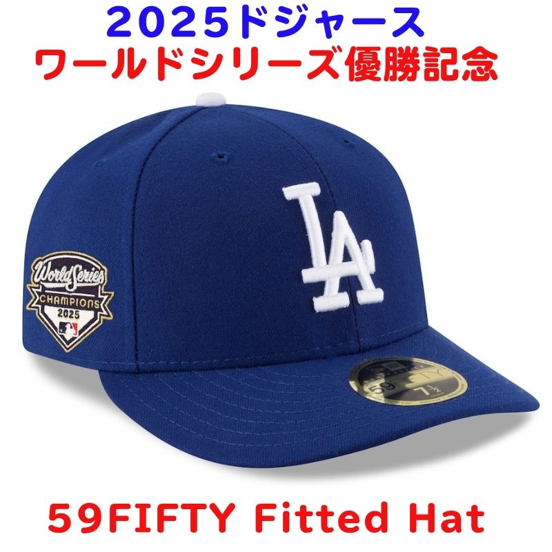 楽天市場】ドジャース 2025 ワールドシリーズ 優勝 記念キャップ New