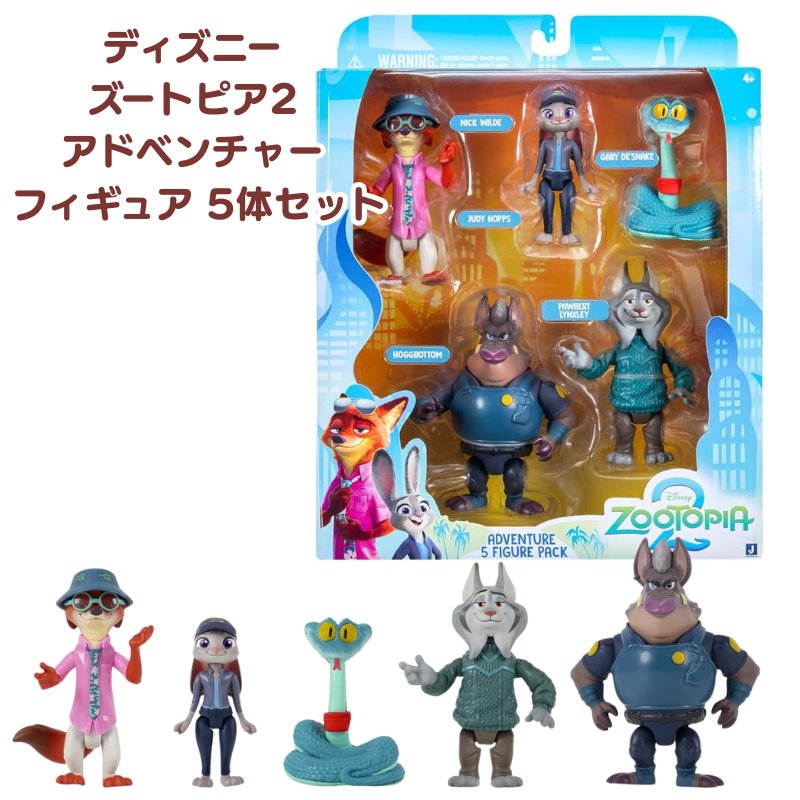 楽天市場】【最大2000円クーポン4日から】ディズニー ズートピア2