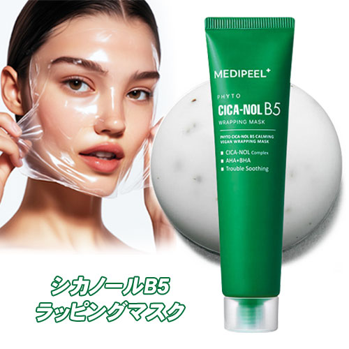 楽天市場】☆宅急便コンパクト発送☆MEDIPEEL メディピール シカノール
