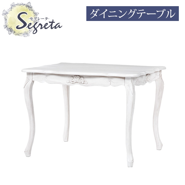 楽天市場】【50%OFFクーポンあり☆4日20時〜先着2名】シャビーシック