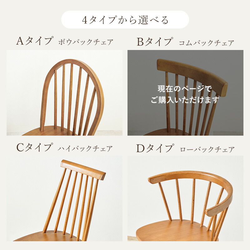 楽天市場】【50%OFFクーポンあり☆4日20時〜先着2名】ウィンザーチェア