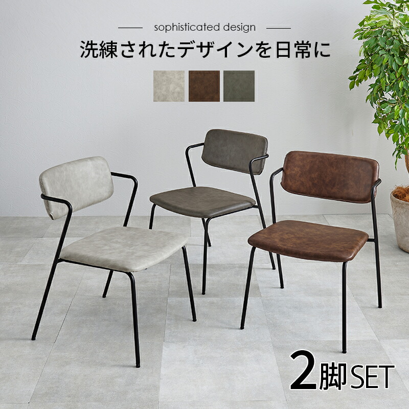 楽天市場】【50%OFFクーポンあり☆4日20時〜先着2名】チェア Z型