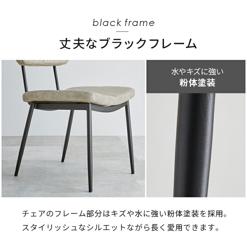 楽天市場】【5%OFFクーポンあり☆3/1限定】チェア ステッチ入り 2脚