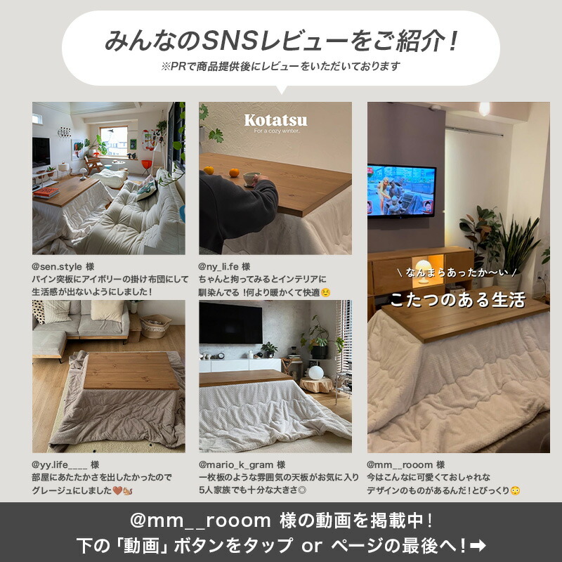 楽天市場】【10%OFFクーポンあり☆3/5(木)限定】ロッジ風 こたつ