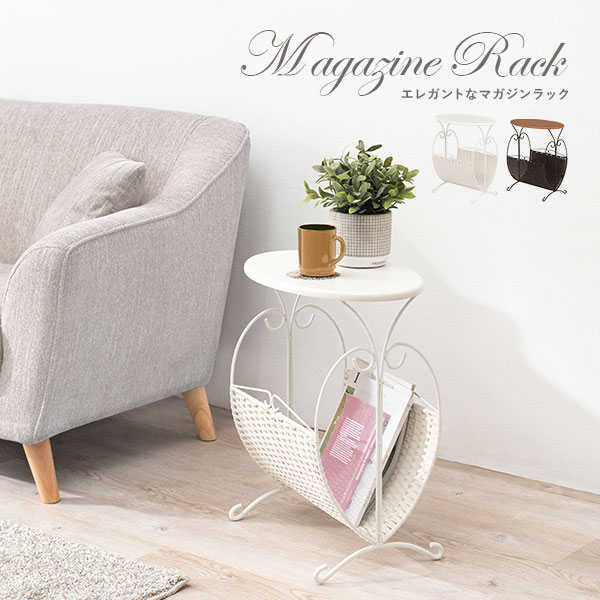 楽天市場】【10%OFFクーポンあり☆3/5(木)限定】マガジンラック