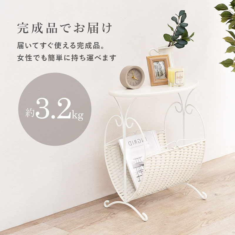 楽天市場】【10%OFFクーポンあり☆3/5(木)限定】マガジンラック