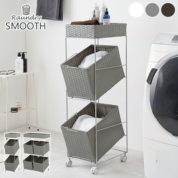 楽天市場】【3%クーポンあり☆7・8日限定】バスケットラック スクエア