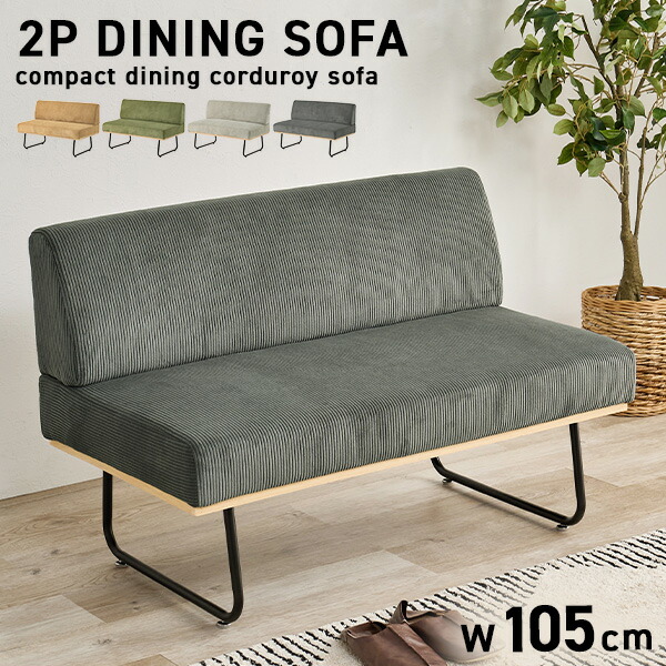 楽天市場】【10%OFFクーポンあり☆3/5(木)限定】コーデュロイ