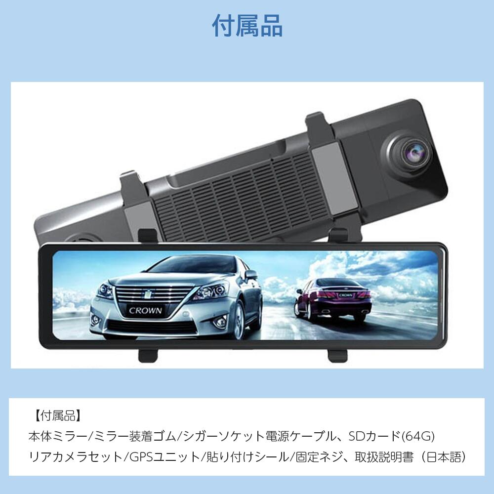 楽天市場】ドライブレコーダー ミラー型 4K フルHD 画質王 2160P GPS
