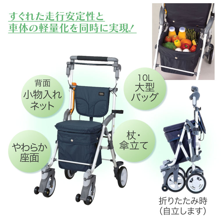 楽天市場】シルバーカー 軽量 おしゃれ コンパクト キャリースルーン