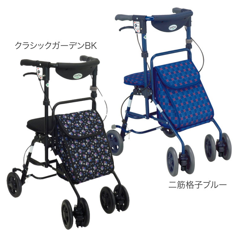 楽天市場】シルバーカー 軽量 おしゃれ 座れる フォルテ 島製作所