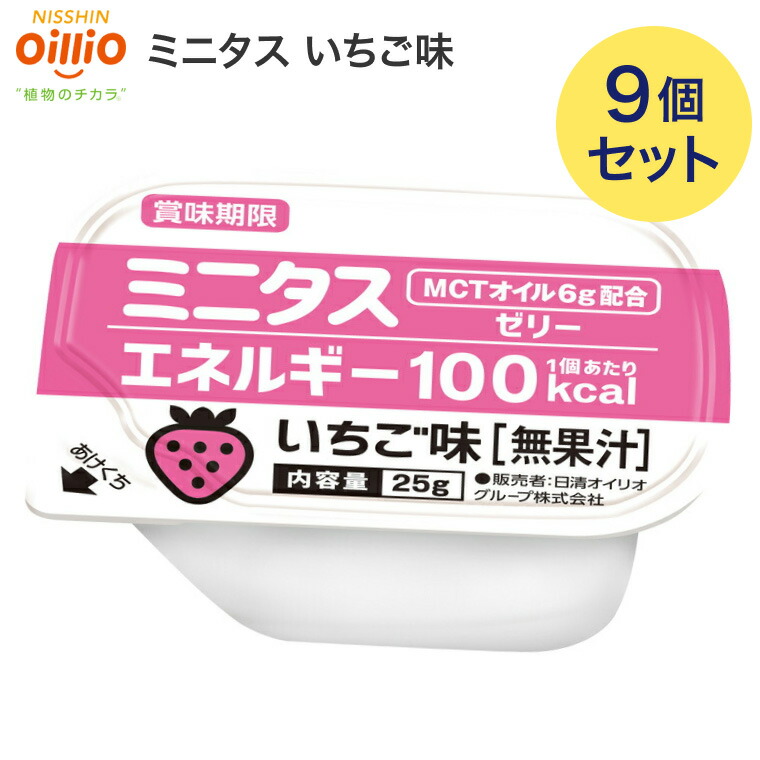 楽天市場】ミニタス ゼリー 日清オイリオ ミニタスゼリー エネルギー