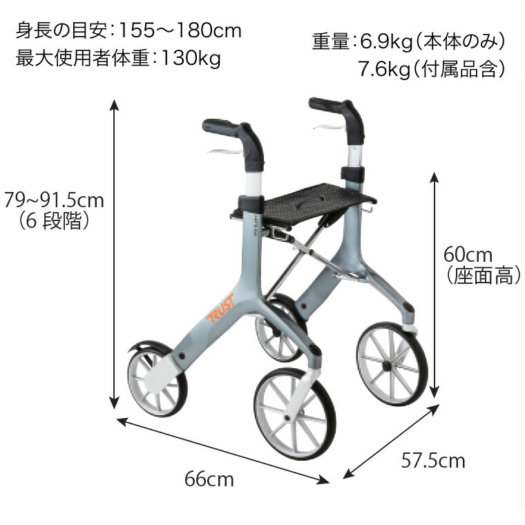 楽天市場】歩行車 歩行器 おしゃれ レッツフライ （幅57.5×奥行66×高さ